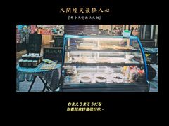 -合记汕头牛肉店(嘉禾路店)