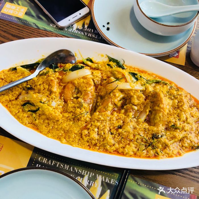 娘惹裙厨(南国昙华林店)古法咖喱大虾图片 - 第113张