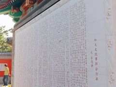 -郭守敬纪念馆