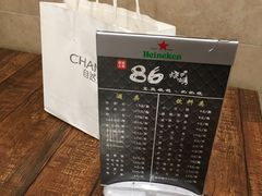 -86烧烤 | 江湖菜(石人总店)