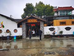 -李东农庄(中南百草园地标店)