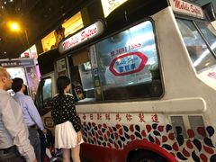 -富豪雪糕车流动点(尖沙咀店)