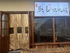-荣记歡喜·馄饨铺(开发区振华购物中心店)