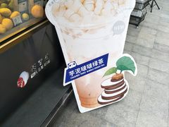 -茶百道(新城市广场店)