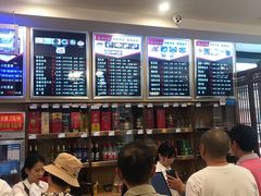 -龙抄手(文殊坊店)