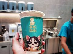 -茶也运也(望京万科店)