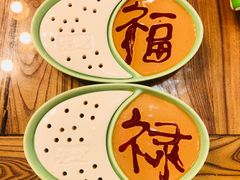-芝麻花餐厅(祁家豁子店)