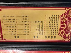 -好介口深夜酒馆(梅江店)