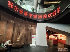 -鄂尔多斯博物馆