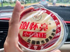 -谢怀亮芝麻茶