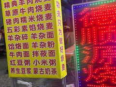 -德顺源(玉泉区印象江南店)