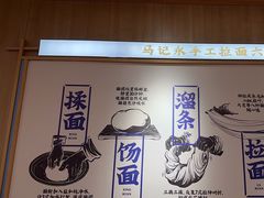 -马记永·兰州牛肉面(3019君尚店)
