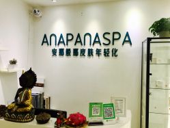 -安那般那皮肤年轻化ANAPANA