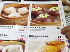 菜单-大咀港式茶餐厅(海岸城店)