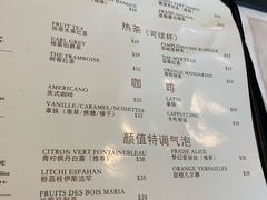 菜单-PETIT PARIS 小巴黎(凯德1818店)