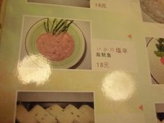 菜单-吉川居酒屋(建国北路店)