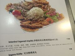 菜单-伊斯坦布尔土耳其清真咖啡餐厅