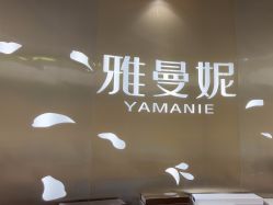 点击看大图 -雅曼妮spa美容养生