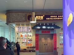 -福州长乐国际机场