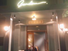 门面-夏朵花园(复兴西路店)
