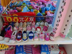 -首创奥特莱斯(昆山店)