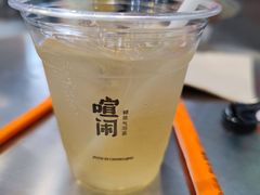 -喧闹·东方大气茶(鹅岭二厂店)
