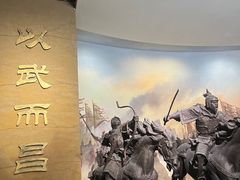 -鄂州市博物馆