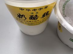 -奶酪魏(牛街总店)