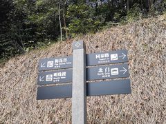 -广州市白云山风景名胜区