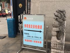-荆州博物馆