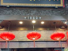 -陈麻婆豆腐(旗舰店)