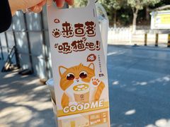 -古茗(忠义市场店)