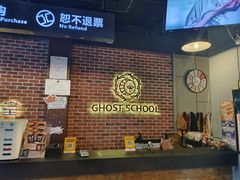 -长藤鬼校(龙翔店)