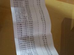 -外高桥超市