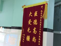 -甄爱宠物医院(疏影路店)