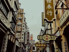 -西樵山国艺影视城