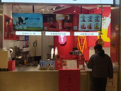 -须尽欢·冰淇淋&中国茶(翔殷路店)
