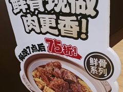 -宏状元现熬粥·京味菜(黄寺大街店)