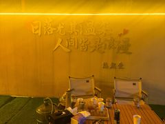 -悠然爱空间高尔夫温泉别墅轰趴馆(思念果岭店)