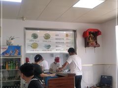 -老四烧饼铺(丽源路店)