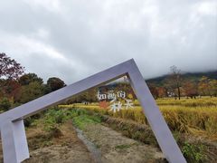 -塔川景区