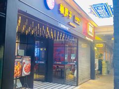 -赖胖子肉蟹煲(上邦百汇城店)