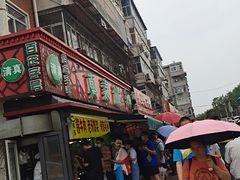 门面-真素诚(玉泉路总店)