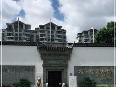 -程十发艺术馆