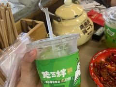 -老三样·旧食新味(万寿宫店)