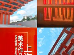 -中华艺术宫(上海美术馆)