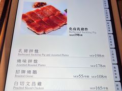 账单-金悦轩海鲜城(渔人码头店)