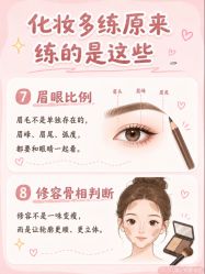 点击看大图 -班柠美妆·化妆私教(汉中路店)