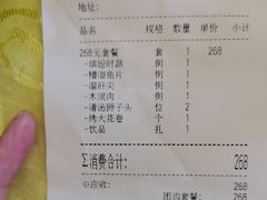 -同和居(什刹海店)