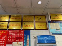 -正宗刘记不翻汤(和园店)